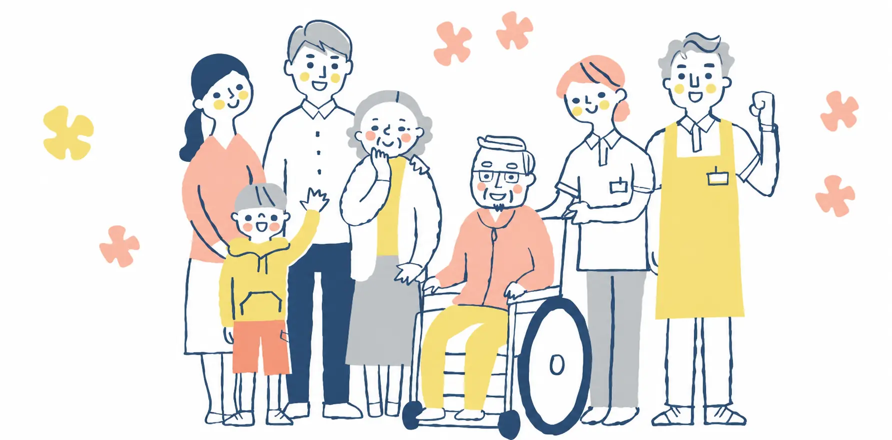 施設に集う人々のイラスト